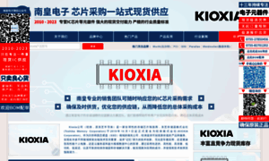 Kioxia.xinpian-ic.com thumbnail