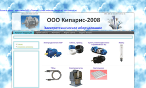Kiparis-2008.com.ua thumbnail