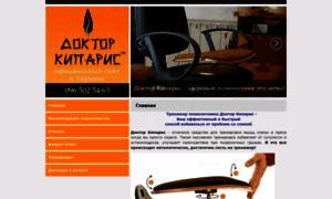 Kiparis-d.com.ua thumbnail