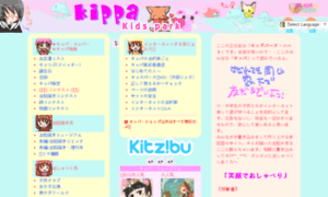 Kippa.info thumbnail