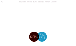 Kippis-design.de thumbnail
