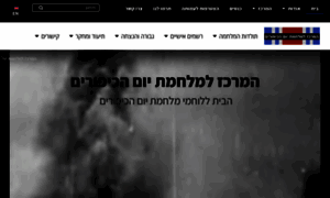 Kippur-center.org thumbnail