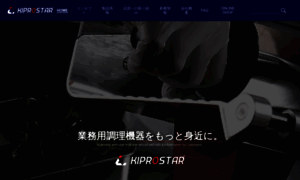 Kiprostar.jp thumbnail