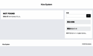 Kira-system.com thumbnail