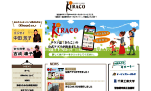 Kiraco.net thumbnail