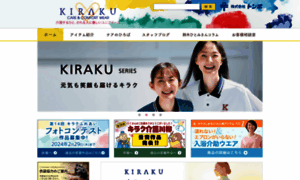 Kiraku.gr.jp thumbnail