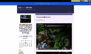 Kirakuossa.exblog.jp thumbnail