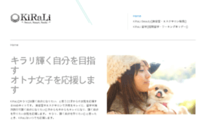 Kirali.co.jp thumbnail