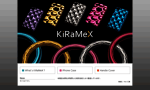 Kiramex.jp thumbnail