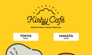 Kirbycafe.jp thumbnail