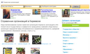 Kireevsk.spravka-region.ru thumbnail