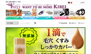Kirei-beauty.shop thumbnail