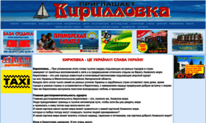 Kirillovka.net thumbnail