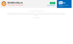 Kirishi-city.ru thumbnail