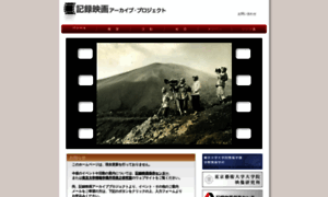 Kirokueiga-archive.com thumbnail