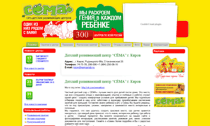 Kirov.semaclub.ru thumbnail