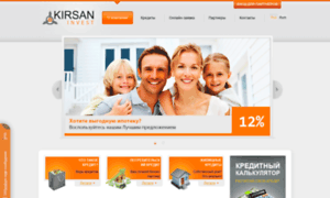 Kirsan-invest.md thumbnail