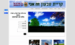 Kiryat-tivon.co.il thumbnail