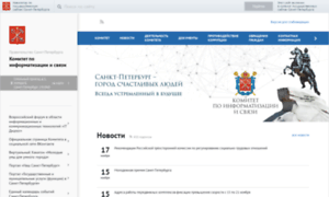 Kis.gov.spb.ru thumbnail