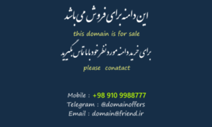 Kislife.ir thumbnail