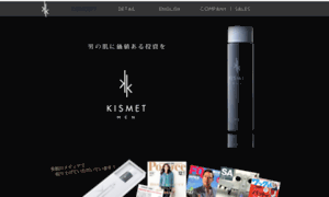 Kismet.co.jp thumbnail