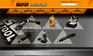 Kiso-proxxon.co.jp thumbnail