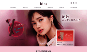 Kiss-cosmetics.com thumbnail