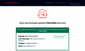 Kiss-kids.ru thumbnail