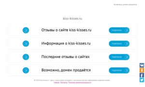 Kiss-kisses.ru thumbnail