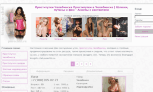 Kissgirls-chel.pusechki.ru thumbnail