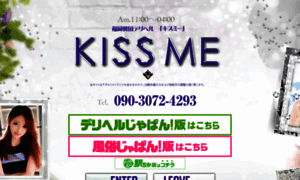 Kissme-d.com thumbnail