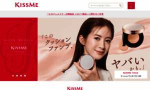 Kissme.co.jp thumbnail