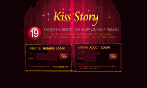 Kissstory19.net thumbnail