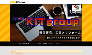 Kit-group.com thumbnail