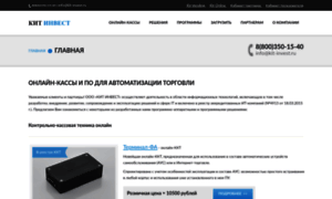 Kit-invest.ru thumbnail