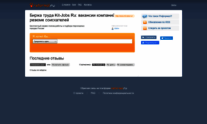 Kit-jobs.reformal.ru thumbnail