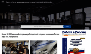 Kit-jobs.ru thumbnail