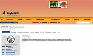 Kit-opt.stroyportal.su thumbnail