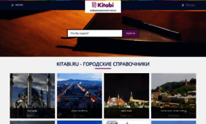 Kitabi.ru thumbnail