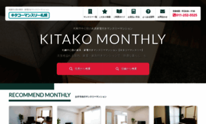 Kitako-monthly.com thumbnail