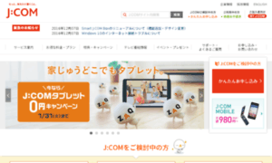 Kitanet.co.jp thumbnail