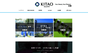 Kitao.co.jp thumbnail