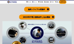 Kitaro-sdp.com thumbnail