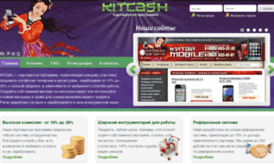 Kitcash.ru thumbnail