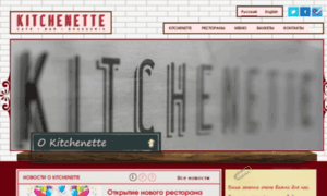 Kitchenette.com.ru thumbnail