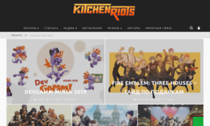 Kitchenriots.com thumbnail