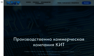Kitek.ru thumbnail
