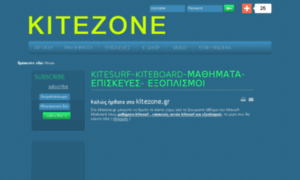 Kitezone.gr thumbnail