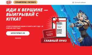 Kitkat.ru thumbnail