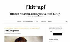 Kitup.ru thumbnail